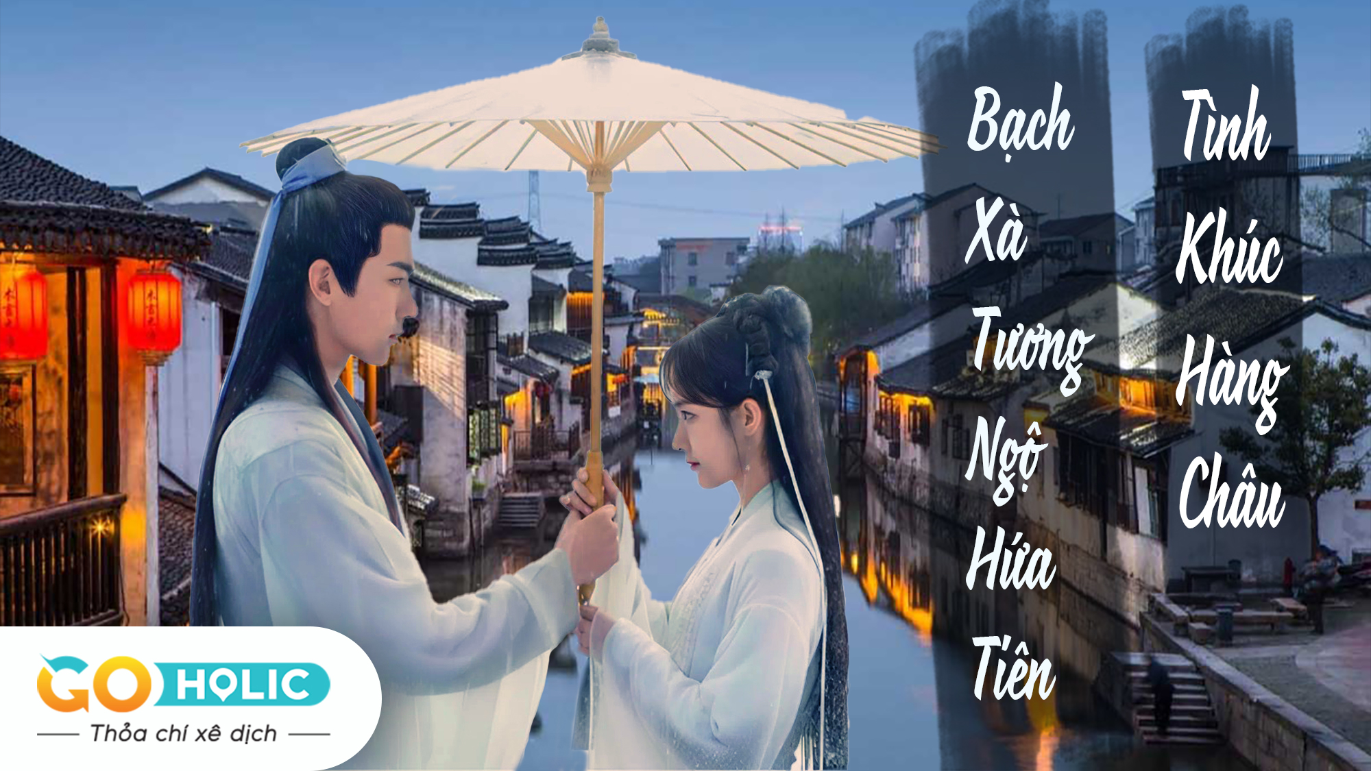 Truyền thuyết Bạch Xà – Câu chuyện tình vượt thời gian