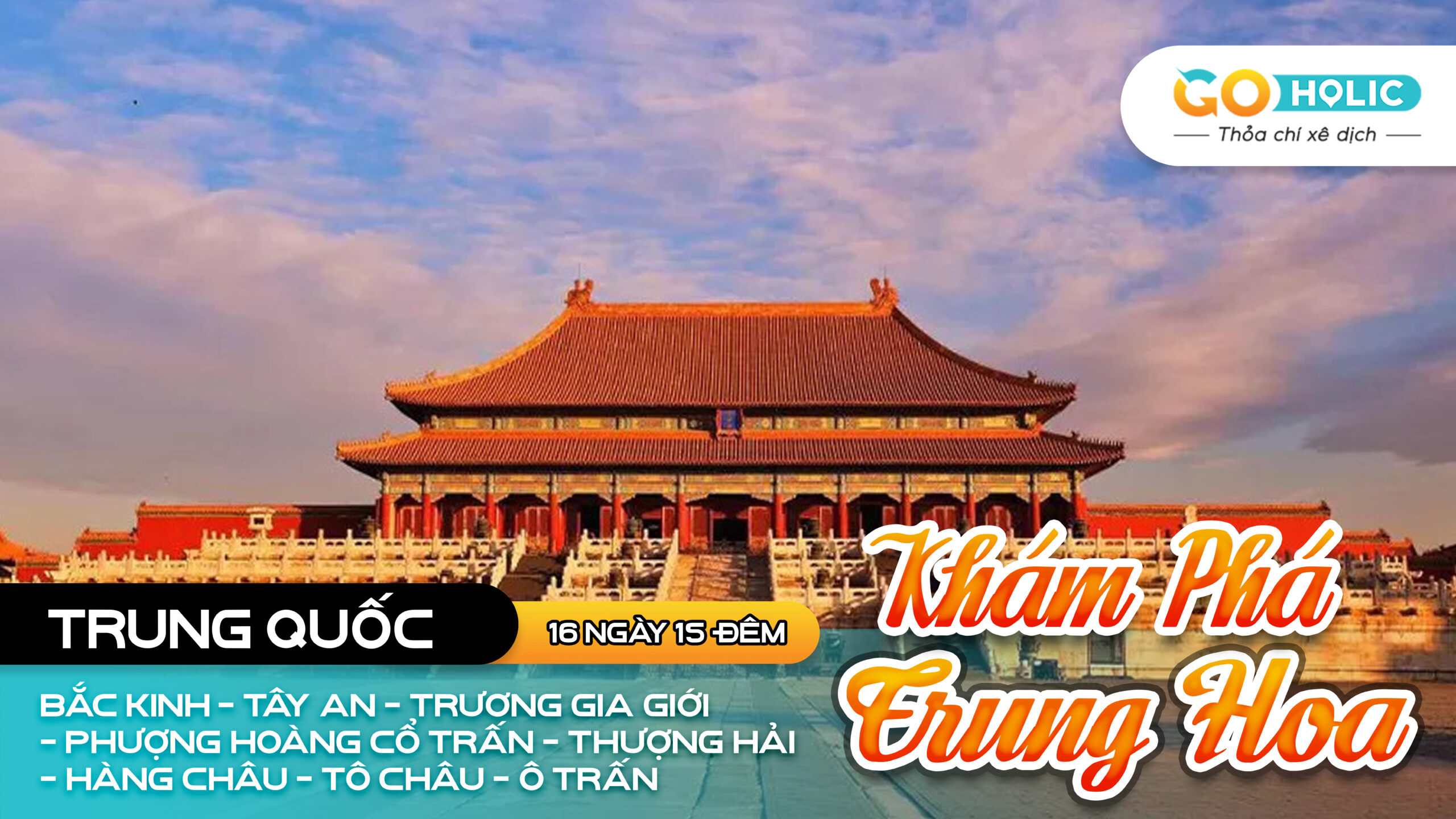 KHÁM PHÁ TRUNG HOA 16N15Đ